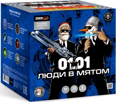 Люди в мятом Батарея салютов купить в Грозном | groznyj.salutsklad.ru