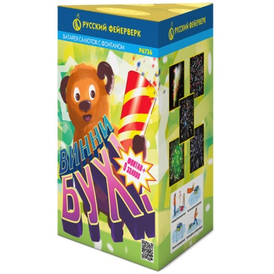 Винни-Бух Фонтан салют купить в Грозном | groznyj.salutsklad.ru