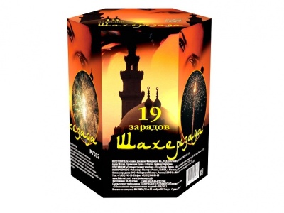 Шахерезада Фейерверк купить в Грозном | groznyj.salutsklad.ru