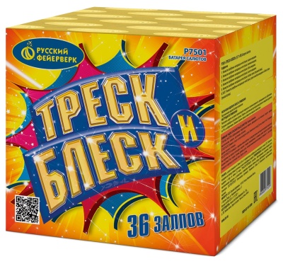 Треск и блеск Батарея салютов купить в Грозном | groznyj.salutsklad.ru