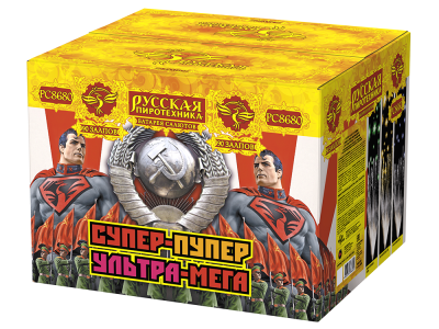 Супер-пупер-ультра-мега! Батарея салютов купить в Грозном | groznyj.salutsklad.ru