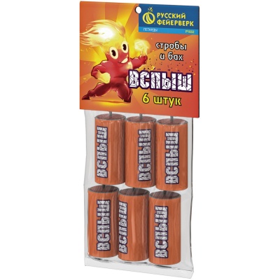 Вспыш Петарды купить в Грозном | groznyj.salutsklad.ru