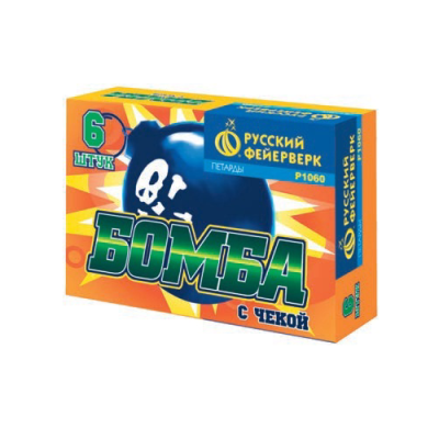 Бомба с чекой Петарды купить в Грозном | groznyj.salutsklad.ru