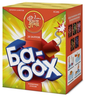 Ба-Бах! Салют купить в Грозном | groznyj.salutsklad.ru