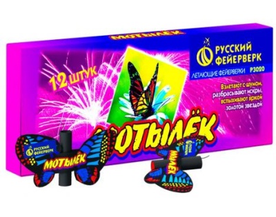 Мотылёк Летающий фейерверк купить в Грозном | groznyj.salutsklad.ru