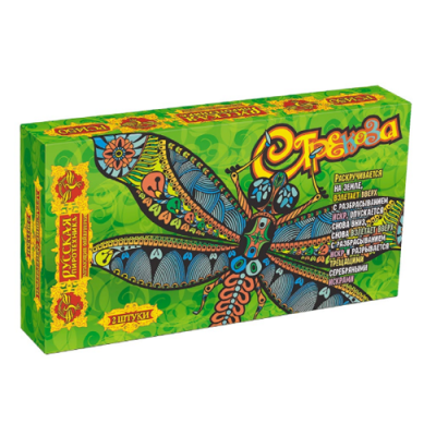 Стрекоза Фейерверки летающие купить в Грозном | groznyj.salutsklad.ru