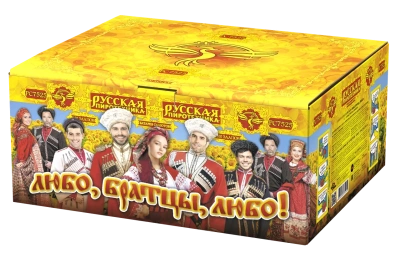 Любо, братцы, любо! Салют купить в Грозном | groznyj.salutsklad.ru