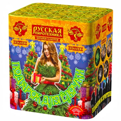 Подарок для ёлочки Фейерверк купить в Грозном | groznyj.salutsklad.ru