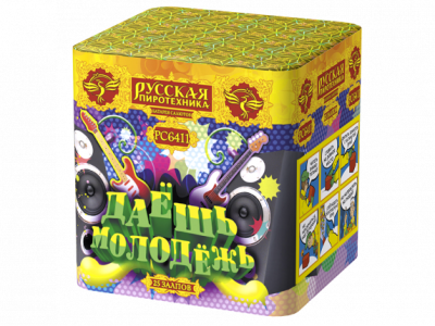 Даешь молодежь Батарея салютов купить в Грозном | groznyj.salutsklad.ru