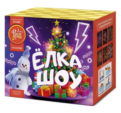 Ёлка-шоу Салют купить в Грозном | groznyj.salutsklad.ru