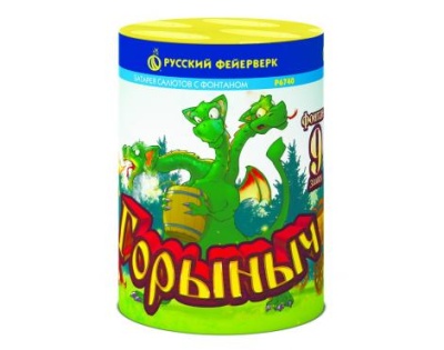 Горыныч Фонтан фейерверк купить в Грозном | groznyj.salutsklad.ru