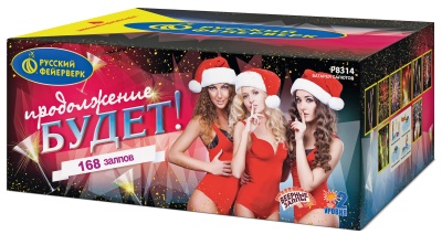 Продолжение будет Батарея салютов купить в Грозном | groznyj.salutsklad.ru