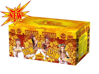 От всей души Салют купить в Грозном | groznyj.salutsklad.ru