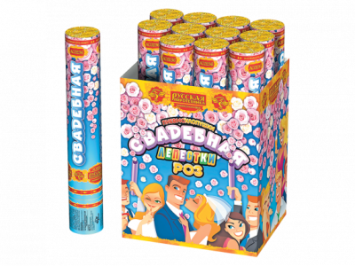 Свадебная 30-1 Пневматическая хлопушка купить в Грозном | groznyj.salutsklad.ru