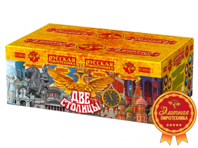 Две столицы Батарея салютов купить в Грозном | groznyj.salutsklad.ru