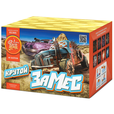 Крутой замес Салют купить в Грозном | groznyj.salutsklad.ru