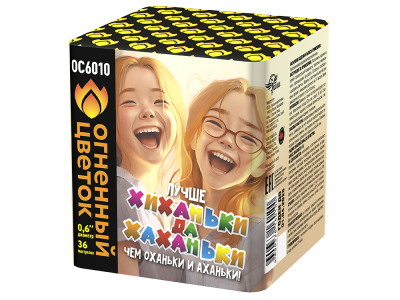 Хиханьки да Хахоньки Батарея салютов купить в Грозном | groznyj.salutsklad.ru