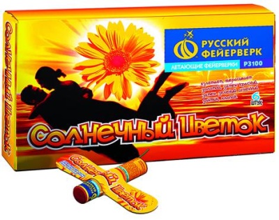Солнечный цветок Летающие фейерверки купить в Грозном | groznyj.salutsklad.ru