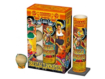 Звезды Дискотек Фестивальные шары купить в Грозном | groznyj.salutsklad.ru