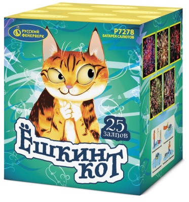 Ёшкин кот Фейерверк купить в Грозном | groznyj.salutsklad.ru