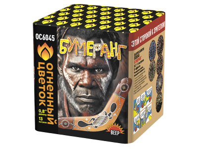 Бумеранг Батарея салютов купить в Грозном | groznyj.salutsklad.ru