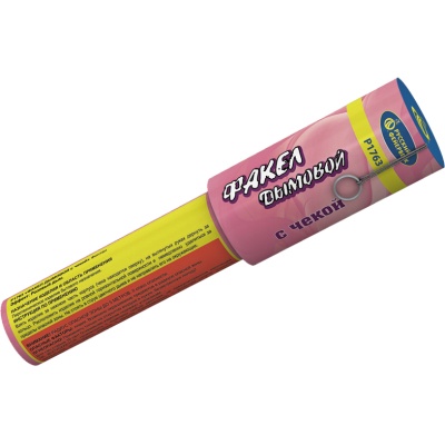 Дымовой (с чекой) розовый Фальшфейер купить в Грозном | groznyj.salutsklad.ru