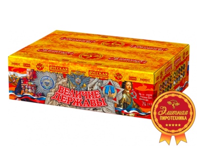 Величие державы Фейерверк купить в Грозном | groznyj.salutsklad.ru