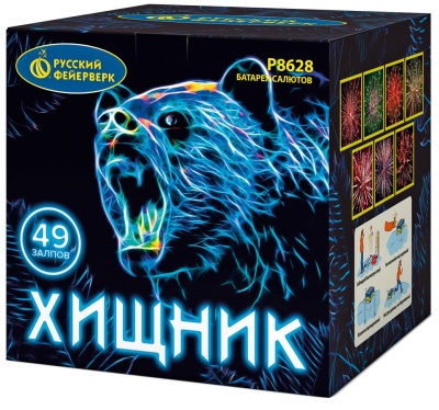 Хищник Салют купить в Грозном | groznyj.salutsklad.ru