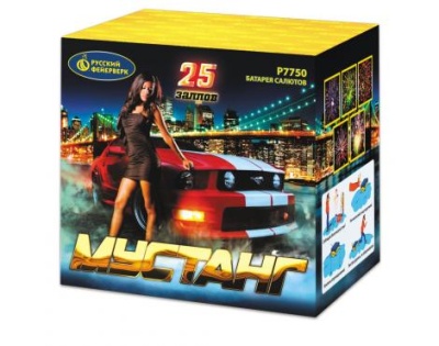 Мустанг Фейерверк купить в Грозном | groznyj.salutsklad.ru