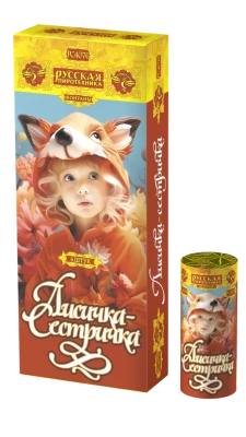 Лисичка-сестричка Пиротехнический фонтан купить в Грозном | groznyj.salutsklad.ru