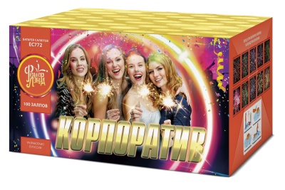 Корпоратив Салют купить в Грозном | groznyj.salutsklad.ru