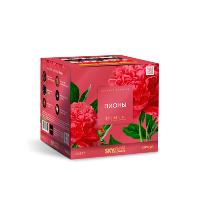 Пионы Салют купить в Грозном | groznyj.salutsklad.ru