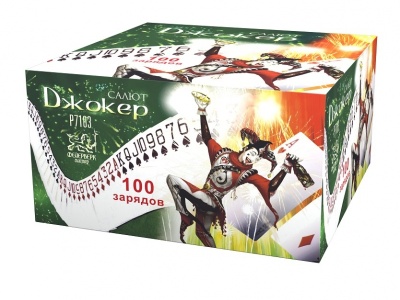 Джокер Салют купить в Грозном | groznyj.salutsklad.ru