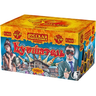 Куршавель Салют купить в Грозном | groznyj.salutsklad.ru