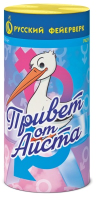 Привет от аиста Пиротехнический фонтан купить в Грозном | groznyj.salutsklad.ru