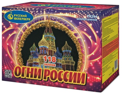 Огни России Батарея салютов купить в Грозном | groznyj.salutsklad.ru