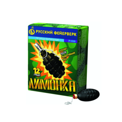 Лимонка с чекой Петарды купить в Грозном | groznyj.salutsklad.ru