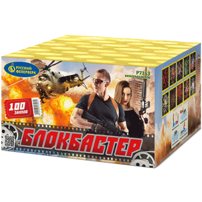 Блокбастер Салют купить в Грозном | groznyj.salutsklad.ru