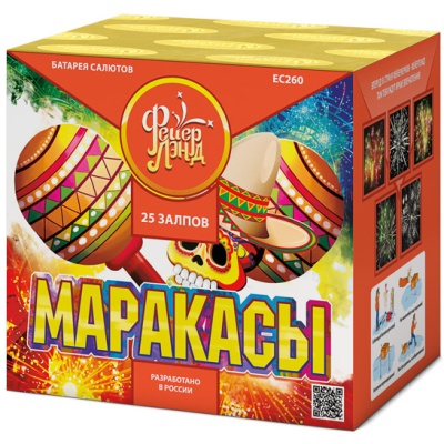 Маракасы Фейерверк купить в Грозном | groznyj.salutsklad.ru