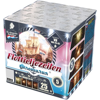 Флотилия Фейерверк купить в Грозном | groznyj.salutsklad.ru