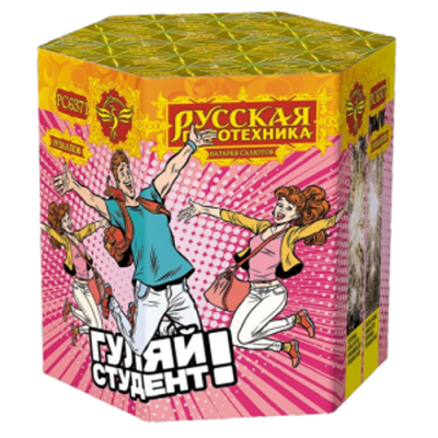 Гуляй студент! Батарея салютов купить в Грозном | groznyj.salutsklad.ru