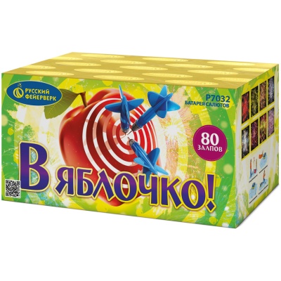 В яблочко! Батарея салютов купить в Грозном | groznyj.salutsklad.ru