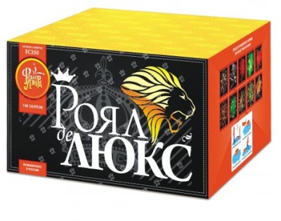 Роял де Люкс Салют купить в Грозном | groznyj.salutsklad.ru