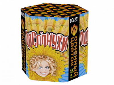 Подсолнухи Салют купить в Грозном | groznyj.salutsklad.ru