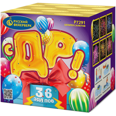 С ДР! Салют купить в Грозном | groznyj.salutsklad.ru