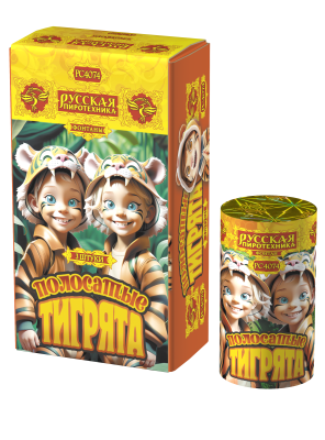 Полосатые тигрята Фонтан пиротехнический купить в Грозном | groznyj.salutsklad.ru