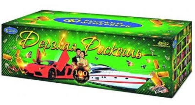 Дерзкая Роскошь Комбинированный Фейерверк купить в Грозном | groznyj.salutsklad.ru