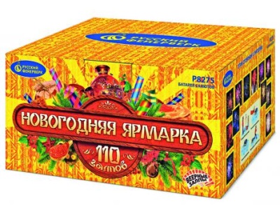 Новогодняя ярмарка Комбинированный Фейерверк купить в Грозном | groznyj.salutsklad.ru
