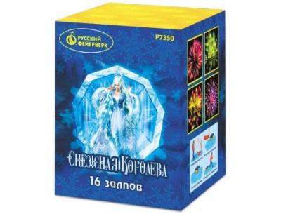 Снежная королева Фейерверк купить в Грозном | groznyj.salutsklad.ru