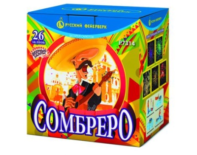 Сомбреро Салют купить в Грозном | groznyj.salutsklad.ru